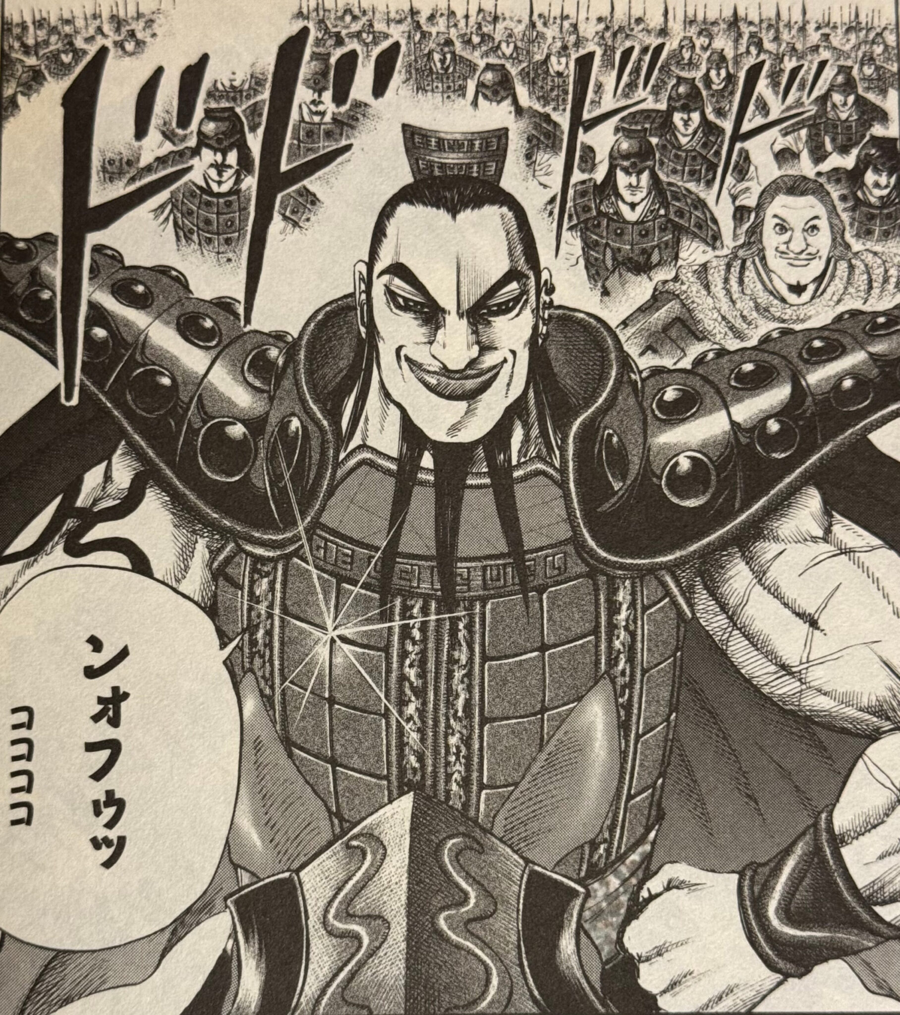 『王騎将軍‼️』ーークセ強すぎ！カッコ良すぎ！王騎将軍のモデルは誰？史実とフィクションの狭間をゆく。 | 40代からの生活改善ノート｜片頭痛と ...