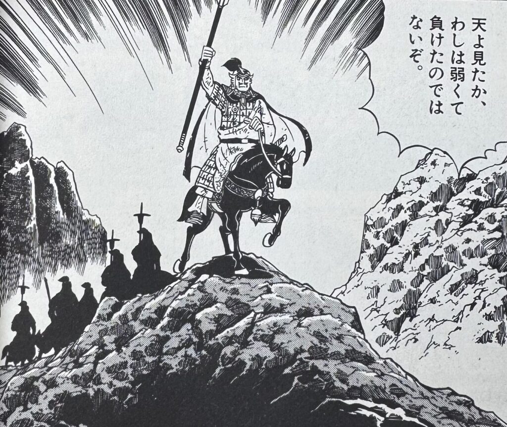 項羽の最後
