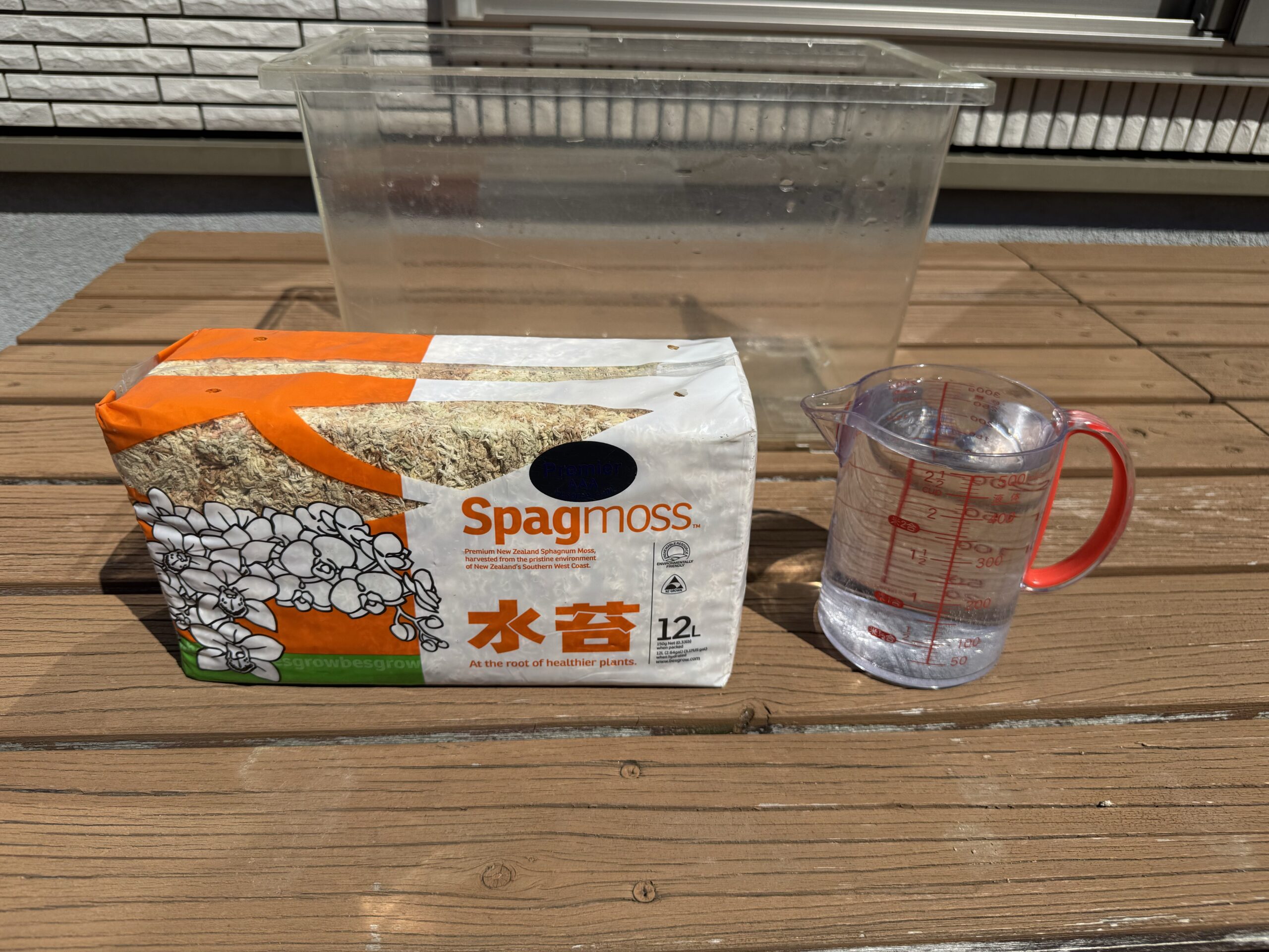 胡蝶蘭の植え替えに使用したSpagmoss水苔・タッパー・計量カップ